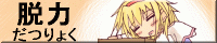 �}���h�N�Z('A`)